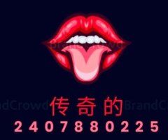 👅т♡ρ ♡ƒ тhє ℓιηє 💥𝓑𝓮𝓪𝓾𝓽𝔂🍑🥰SOftneSS🤩🍉ALLOver👅💍💎PERFECT💍💎BOMBSHELL🍭🍡OFFERING 🙌EXOTIC🤪🙌MASSAGES👅/💦HAPPY ENDINGS💅🏾🫦YOUR👅 FAVORITE 👅ELITE🅾UT OF THIS WORLD😍A WHOLE 😱⭐🤩VIBE🌏THE ONLY 🥇☝🏾ONE YOU WANT🗺🌏☄ - Image 12