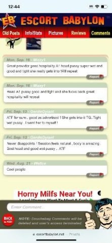 Butter Pecan "Incalls Only" - 1
