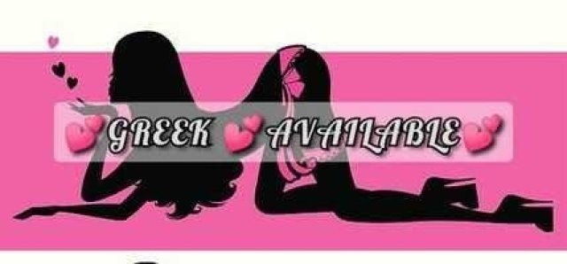 ❤FREAKISH TREATS❤ - 1