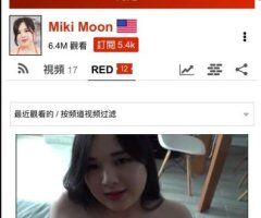 Manhattan escorts - NY tour 😘爱💋Pornstar Miki Moon! G cup! 21y Top1%, 234 posts onlyfans/IG:mikimoon330, Lots of References!! Busty, Young, asian student - 21