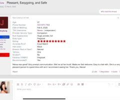 Nessa — Curvy, busty escort in Waco (FT verify, incall/outcall) - Image 11