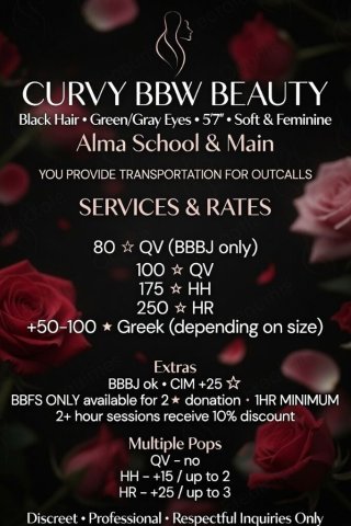 Phoenix BBW In-Call — Curvy Escort with Transportation Provided - 1