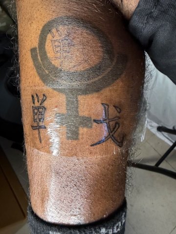 $25-$50 tattoos wednesday- weekend end/ nice vibes and good times serious inquiries - 1