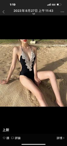 Petite asian lady - 30 - 1